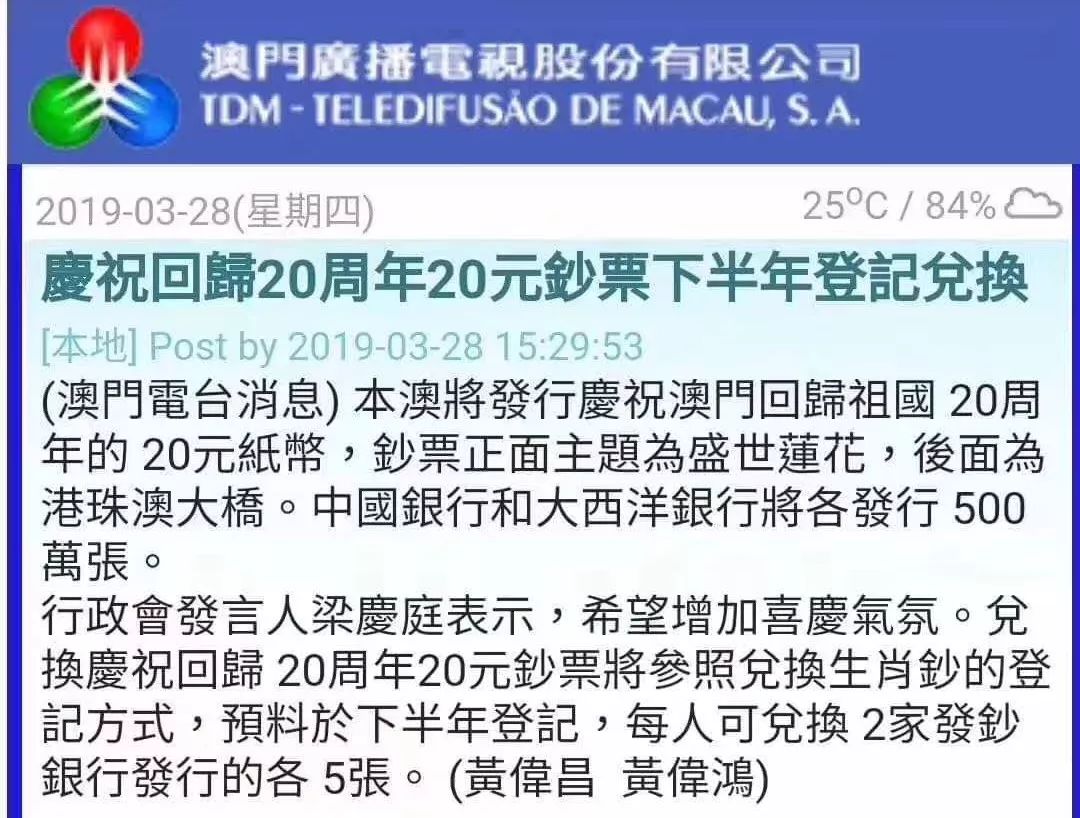 澳门和香港正版资料大全资料生肖卡，全面释义、解释与落实展望