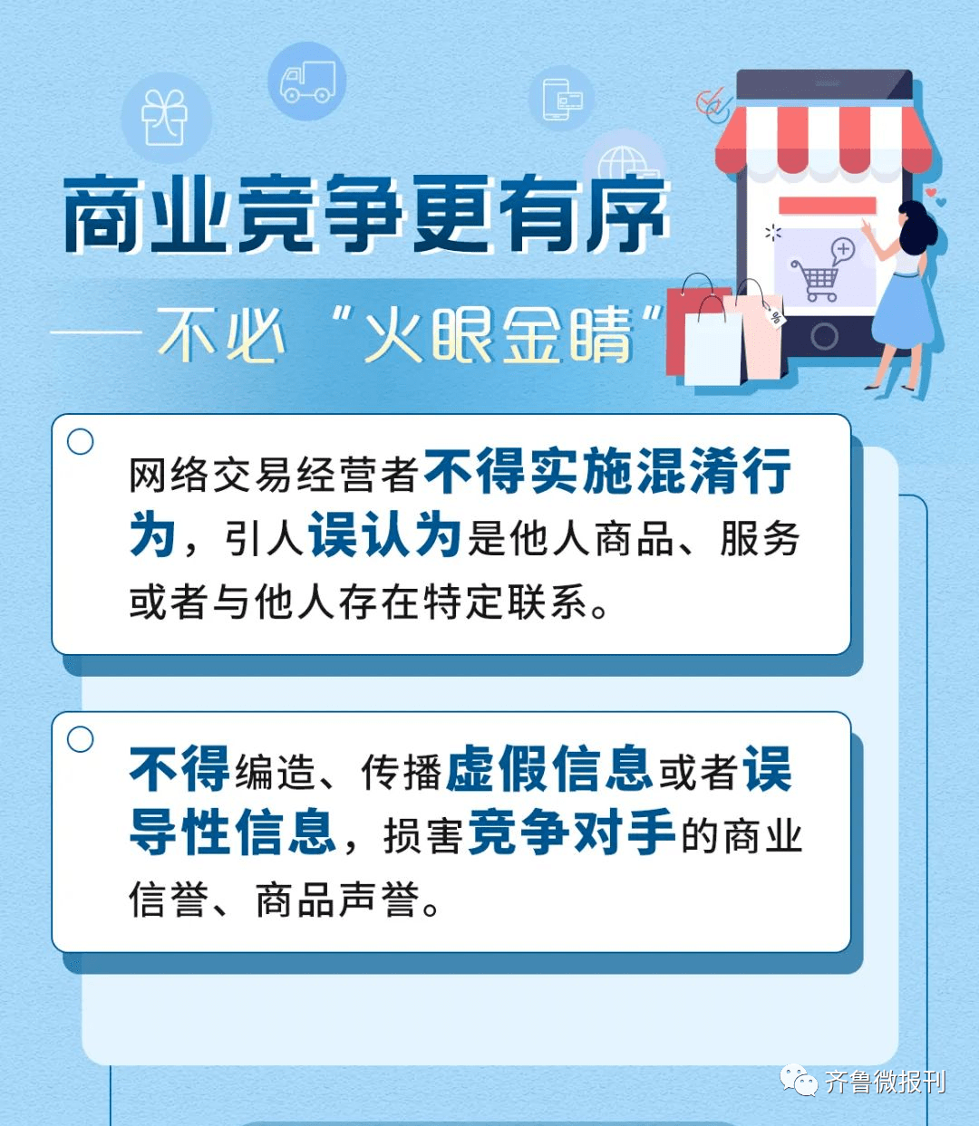 关于精准管家婆资费大全的研究与探讨——富强解答解释与落实展望