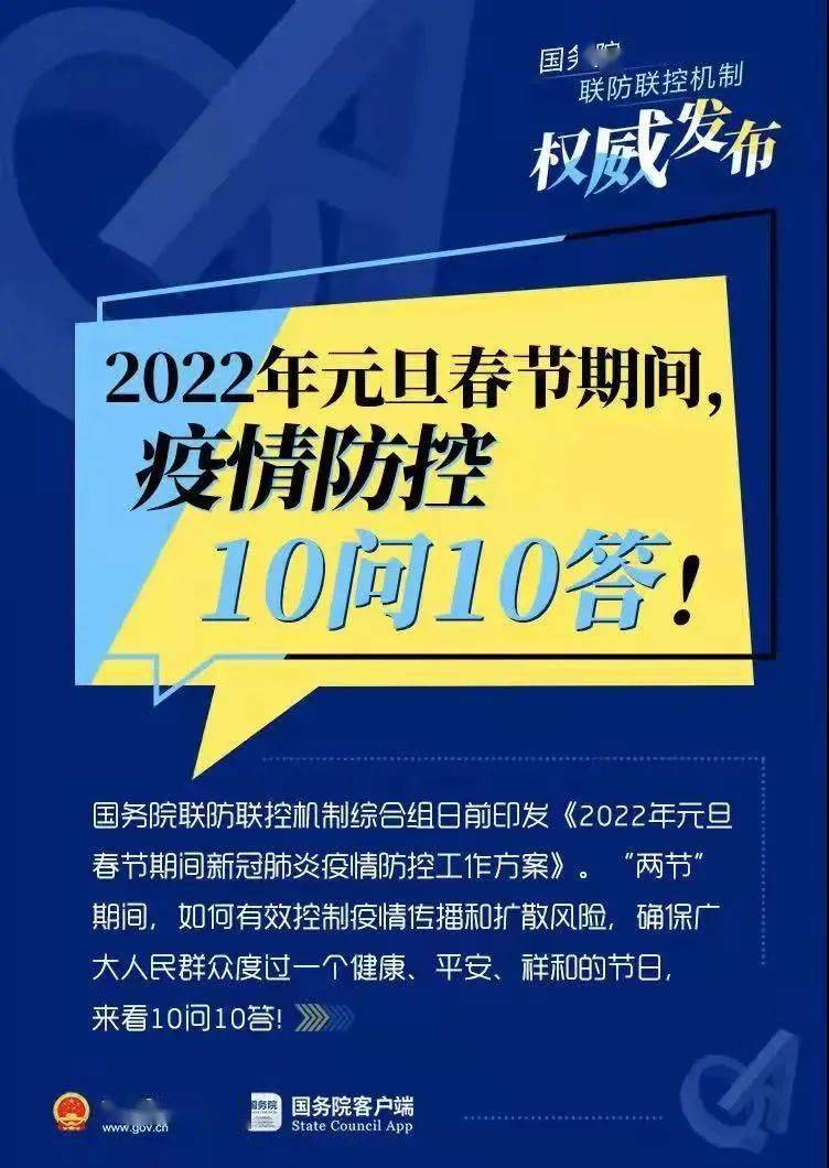 2025新澳门正版精准资料大全——富强解答解释与落实展望