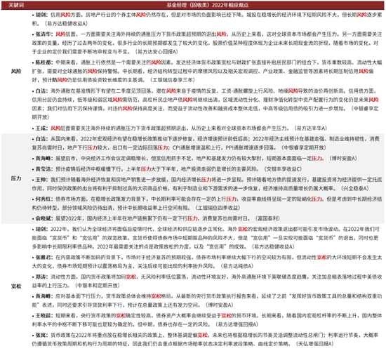 新澳门今晚必开一肖一特，词语释义解释与落实展望