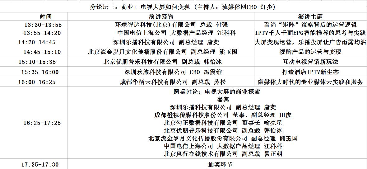 澳门与香港的未来展望，精准正版免费、富强解答解释与落实展望