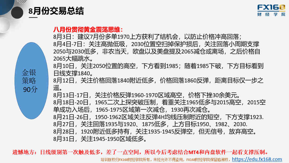 澳门和香港天天开好彩的未来展望与资料研究