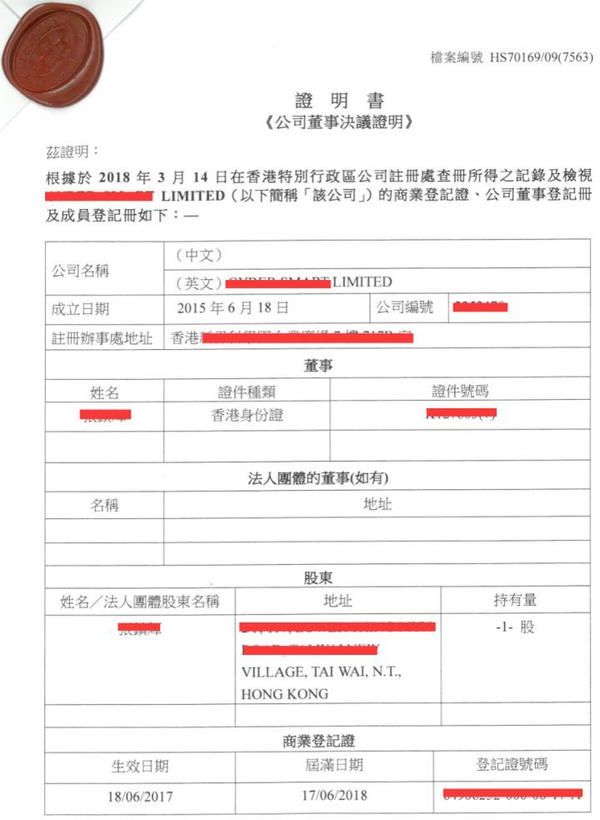 澳门与香港精准一肖一码一一中的公证解答解释与落实展望