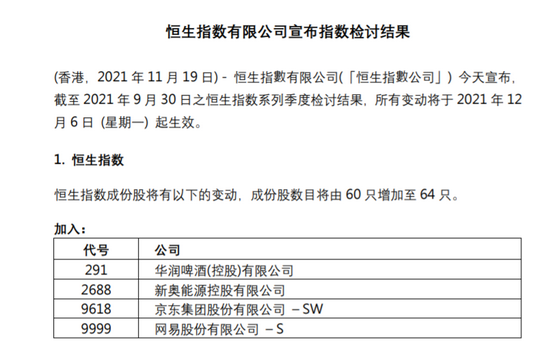 关于新奥最精准免费大全的公正性、合法性以及民主解答、解释与落实展望