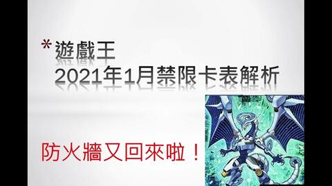 关于澳门正版精准免费大全的公证解答解释与未来展望