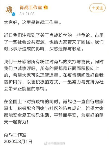 最准一码一肖与凤凰网，全面释义解释与未来展望