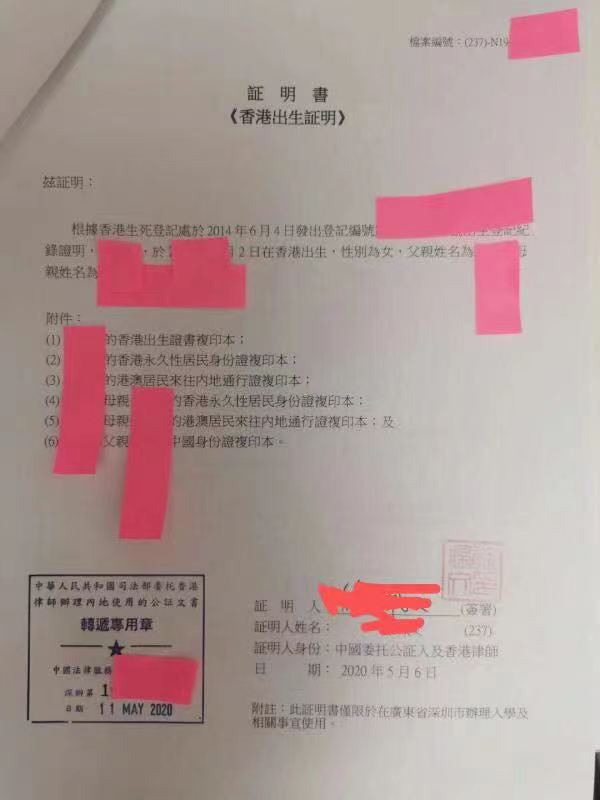 澳门与香港，一肖一码一中一肖l的公证解答、解释与落实展望