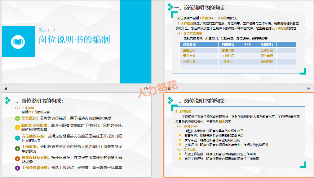 新奥最精准免费资料大全下载安装，公证解答、解释与落实展望