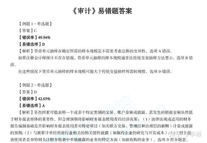 关于2025管家一肖一码100准免费资料的详细解答、解释与落实