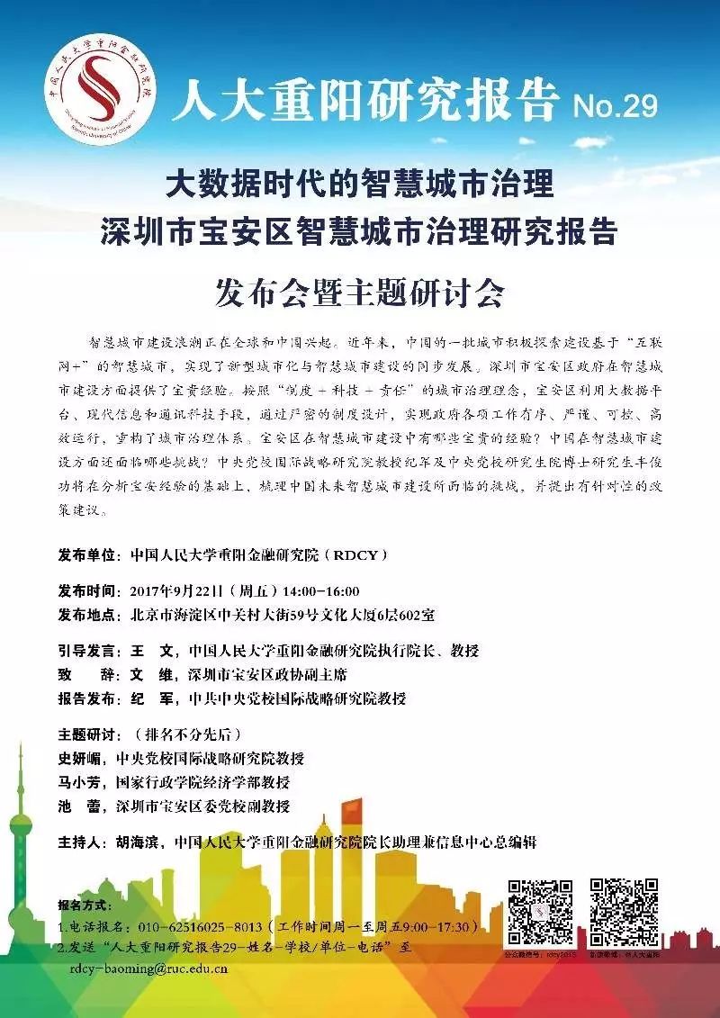 探究未来正版资料免费共享之路 —— 以富强解答解释与落实展望为视角，探讨2025年正版资料免费大全最新版本的趋势与挑战