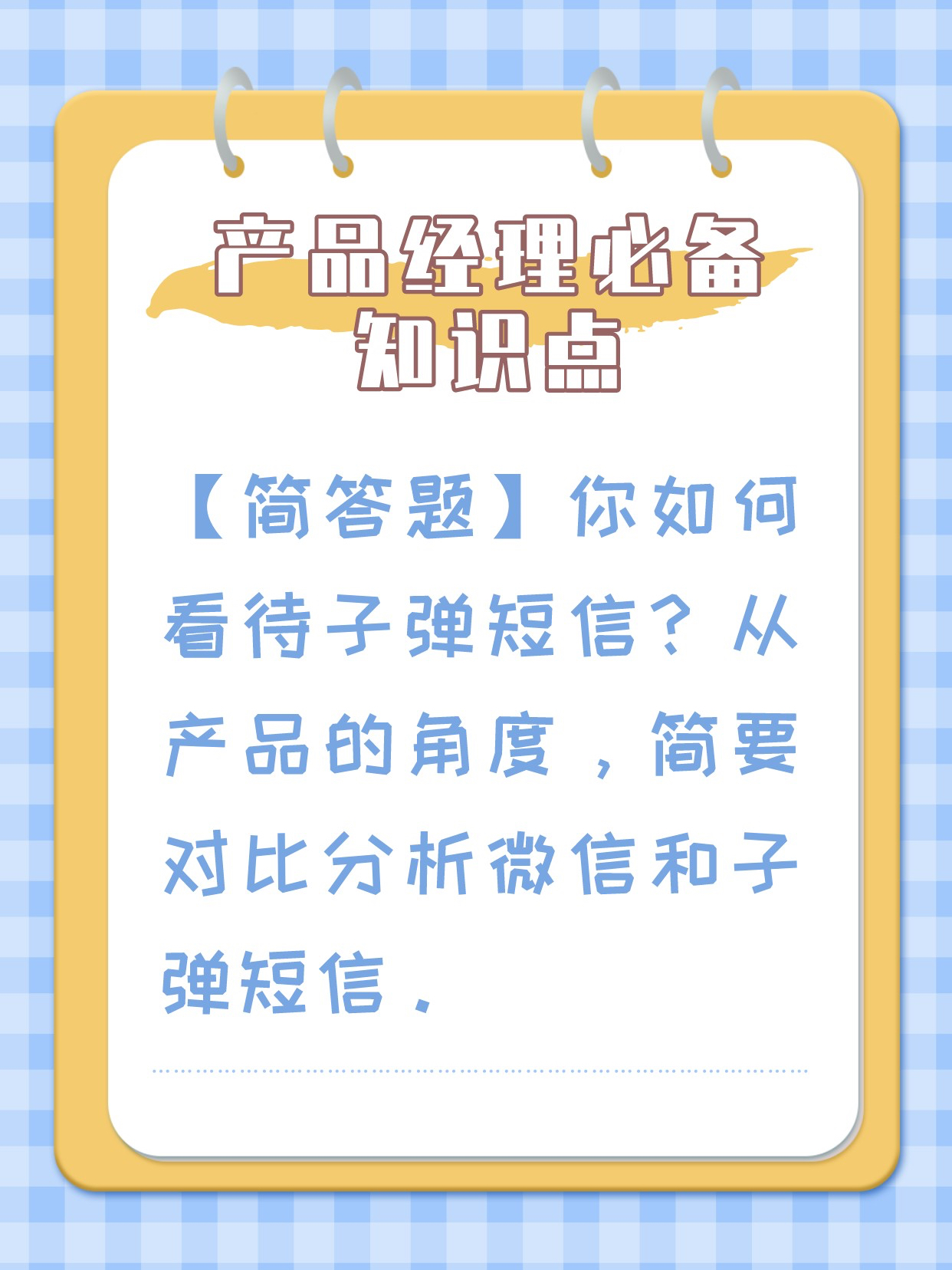 精准一肖一码一子一中，和平解答解释与落实展望