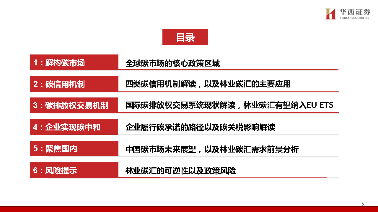 澳门与香港一码一肖一特一中直播结果，民主解答解释与落实展望