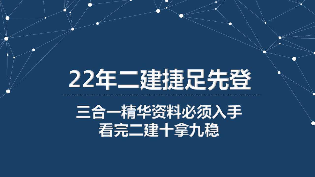 新澳最精最准正版免费资料解析与和平展望