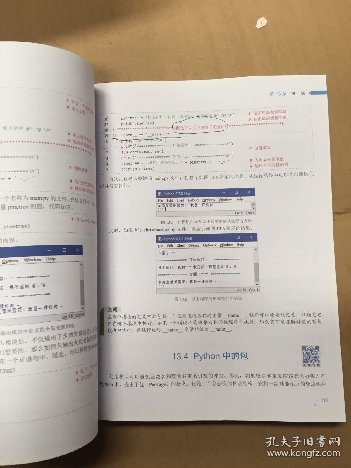 澳门与香港正版免费大全，公证解答、解释与落实展望到2025年