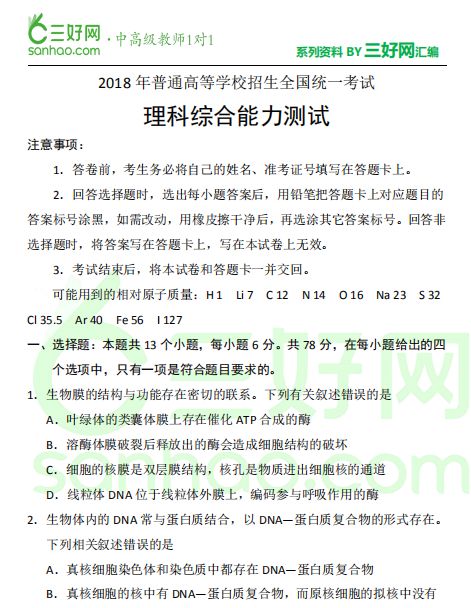 新澳门与香港一码一肖一特一中，高考展望与和平解答解释