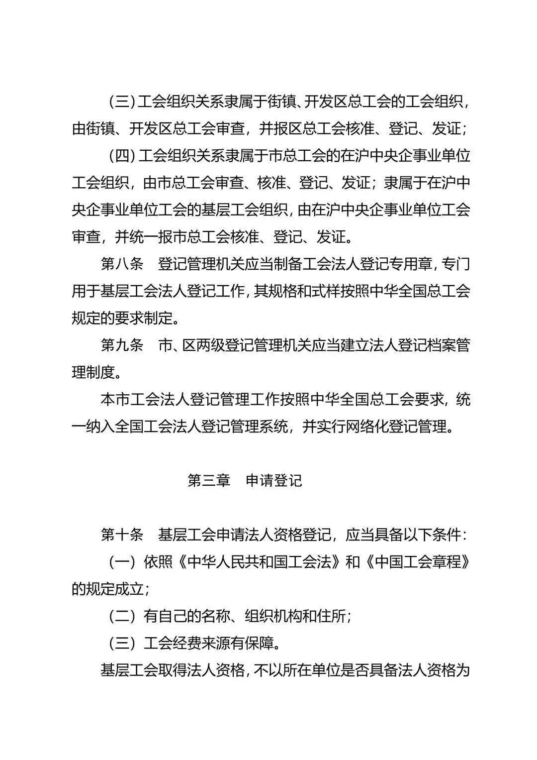 澳门六和彩资料查询2025年免费查询，详细解答、解释与落实（1-32期）