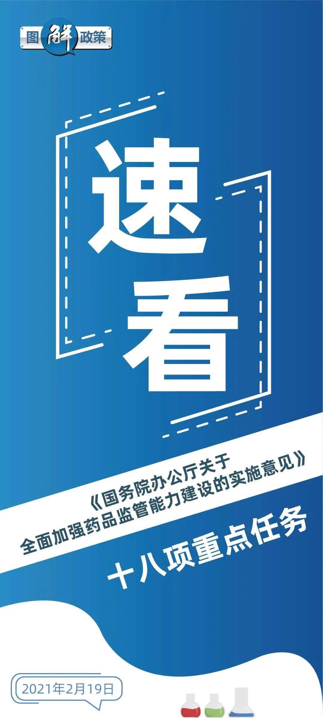 新奥最精准免费大全，全面释义、解释与落实展望