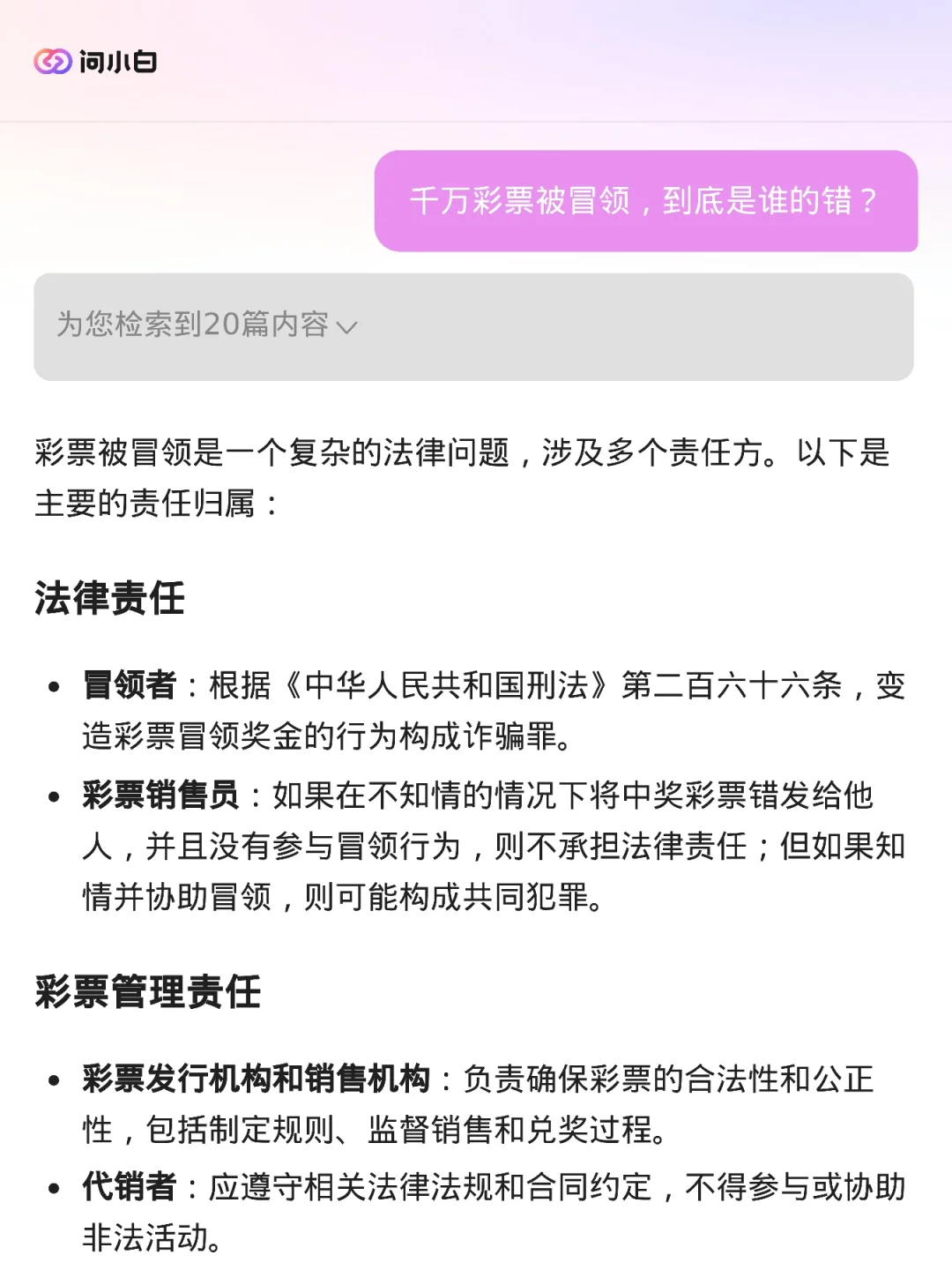 香港最准的100%肖一肖，公证解答、解释与落实展望