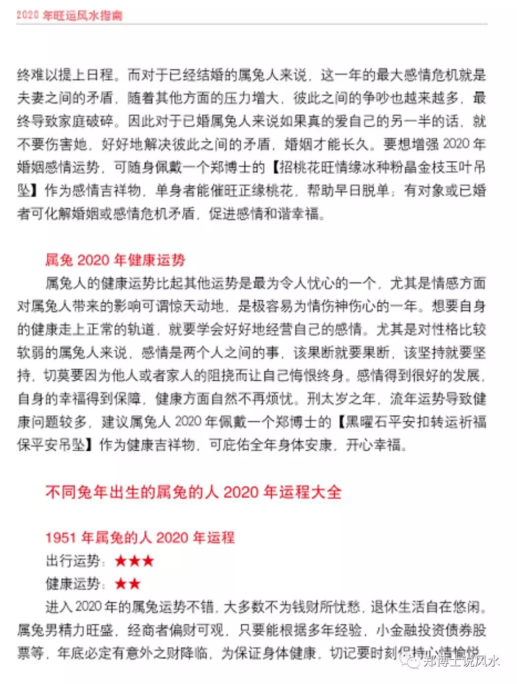 关于2025年全年今晚中什么生肖的详细解答、解释与落实