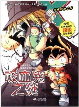 最新黄漫画网，探索漫画世界的无尽魅力