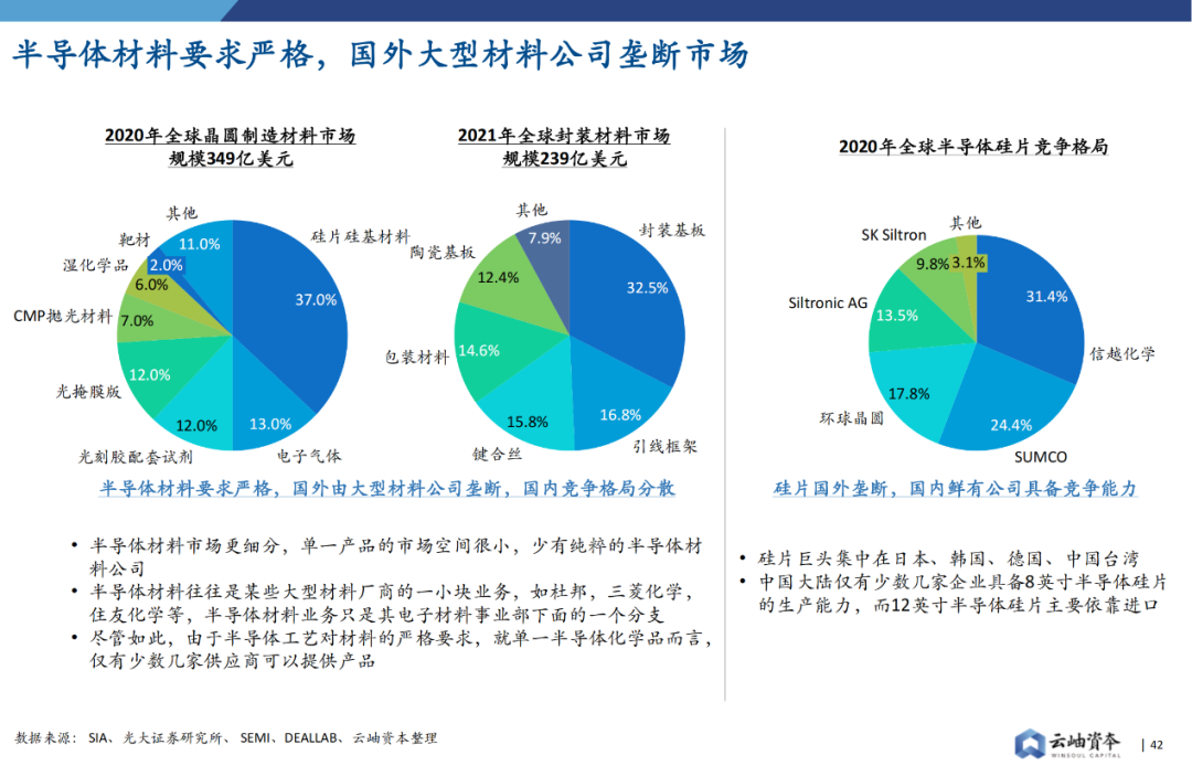 阿亚最新冲突消息，深度分析与展望