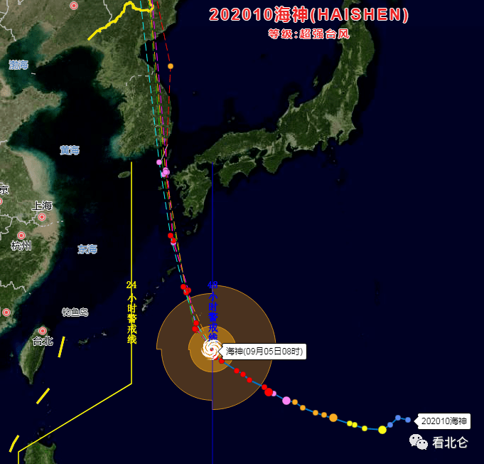 最新实时台风路径，海神