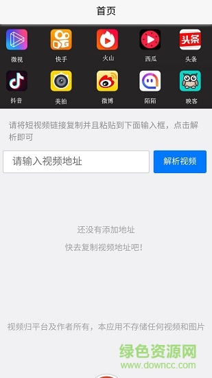 最新抖音修改封面指南，让你的主页更具吸引力