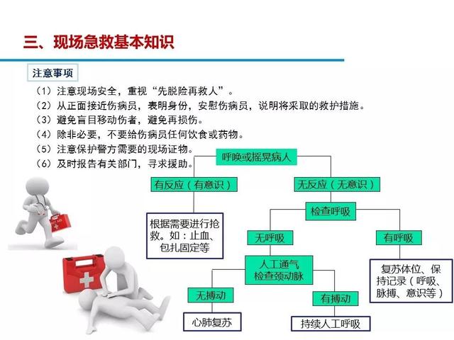 电力事故案例深度解析，探寻事故根源与应对策略（基于最新案例）