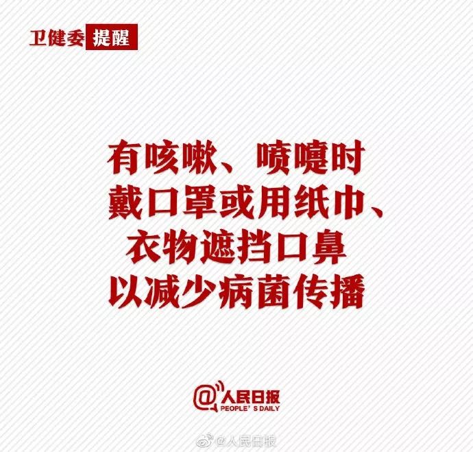 武汉新增肺炎最新动态，抗击疫情的最新进展与全民努力