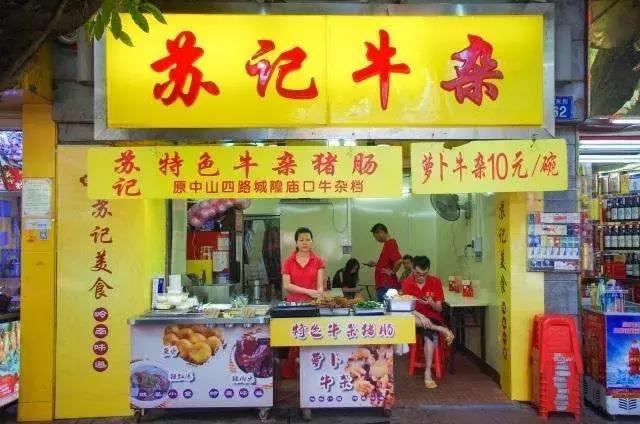 广州小吃街推荐最新，美食之旅的绝佳去处