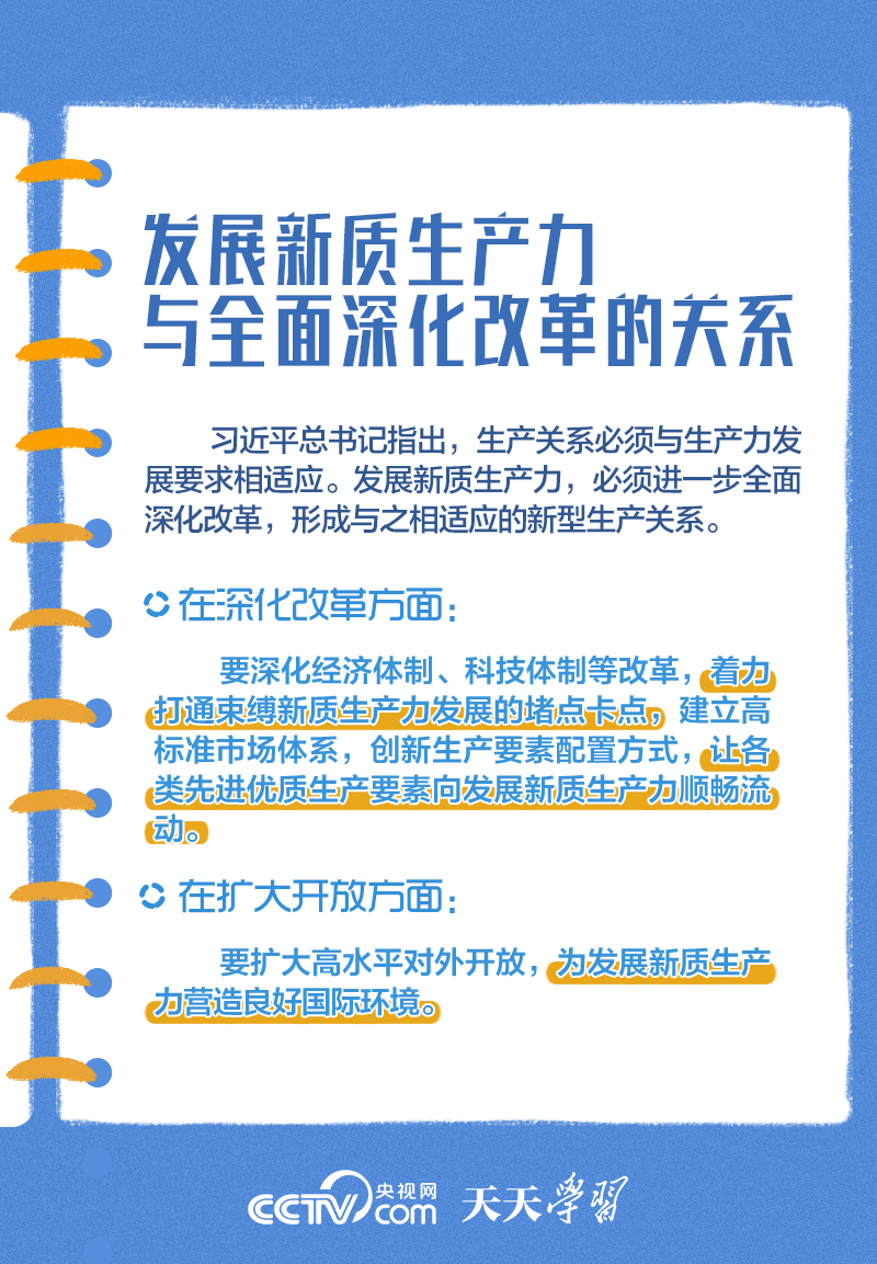 最新文件文明，塑造现代社会的新蓝图