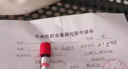 针刺伤最新概念及其在临床实践中的重要性