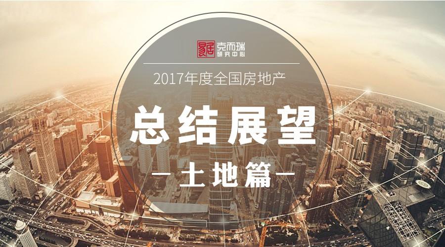 房地产最新信号，市场趋势、政策调整与行业展望