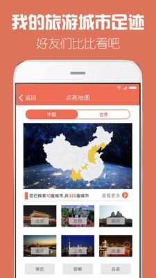 探索2019最新直播平台app，革新与机遇并存