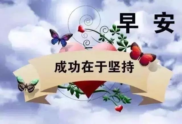 问候图片最新版，连接情感与文化的纽带