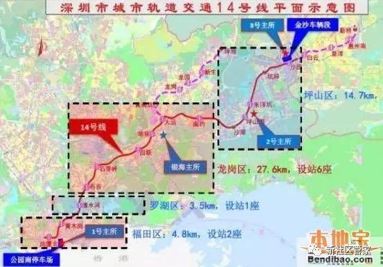 深圳地铁14号线最新进展，迈向未来的城市交通新动力