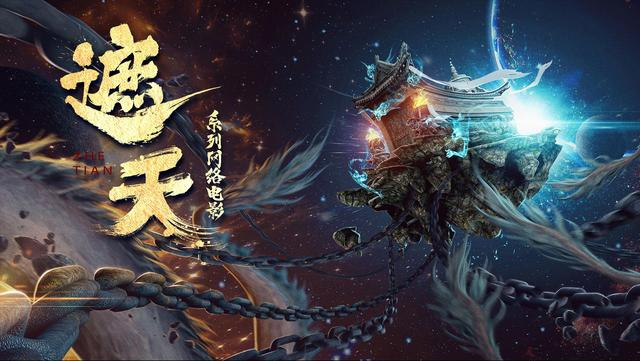 遮天最新章节Sodu，无尽奇幻之旅的探险与成长