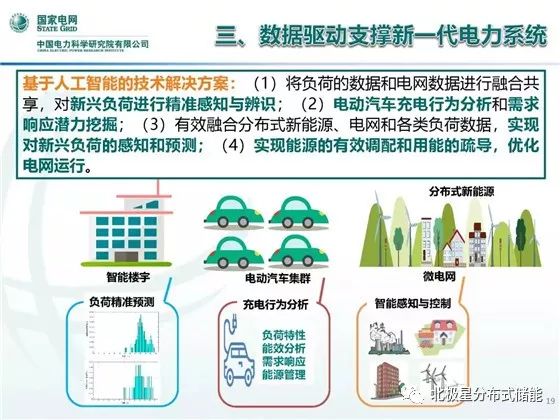 日本回中国最新动态，深度解析与前景展望