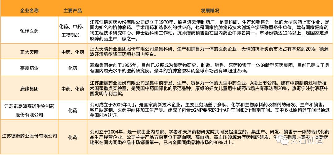 涵江最新人事动态，引领区域发展的核心力量