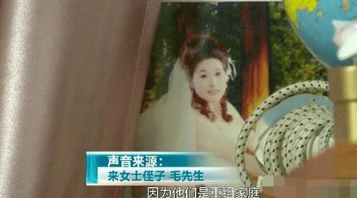 杭州失踪大妈最新真相揭秘