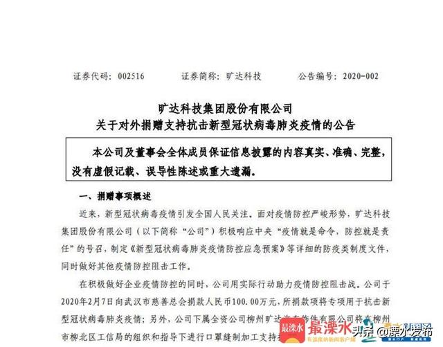 昆明疫情最新通告中国，坚定信心，共克时艰