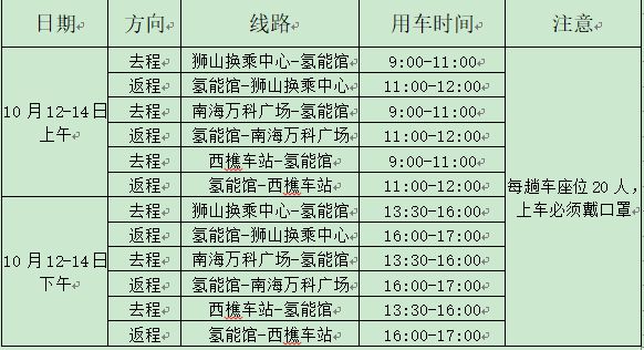 海外抖音美国最新动态，探索与启示